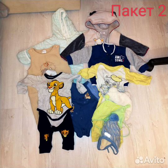 Пакет вещей на малыша до 6 мес