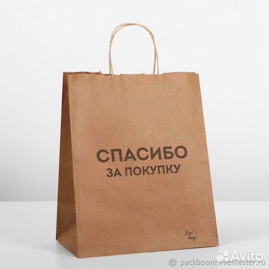 Пакеты с логотипом за 1 день