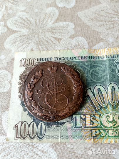 Монета 5 копеек екатерина 2