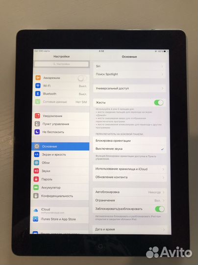 iPad 3