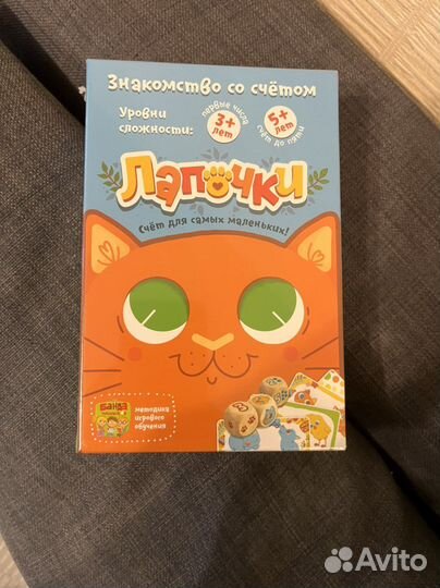 Игра настольная банда умников лапочки