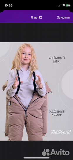 Зимний комбинезон для девочки