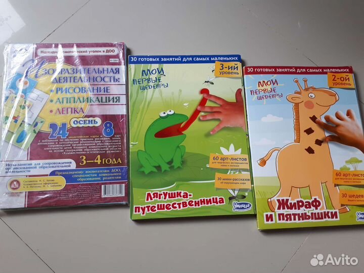 Умница,Набор для детского творчества