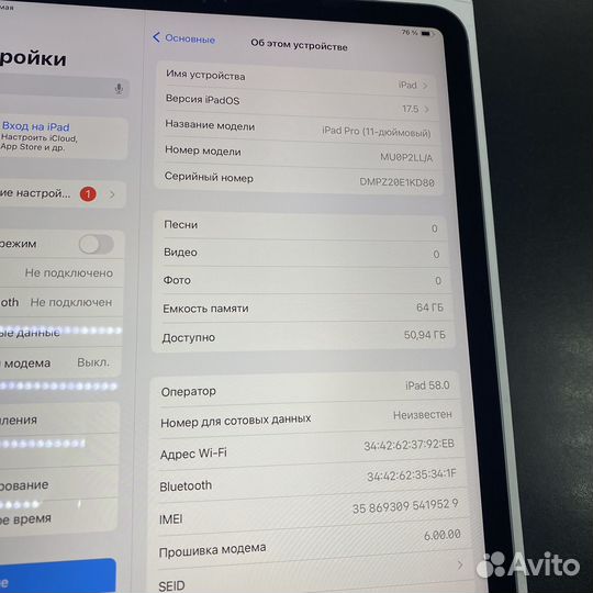 iPad 11