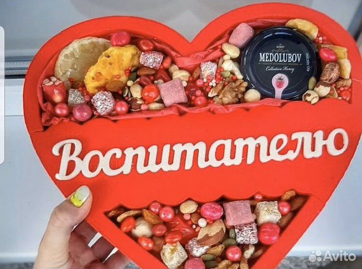 Подарки для учителя и воспитателя