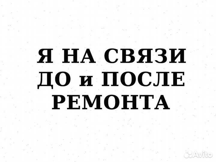 Мастер по ремонту холодильников