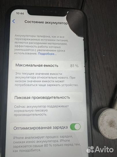 iPhone Xr, 64 ГБ