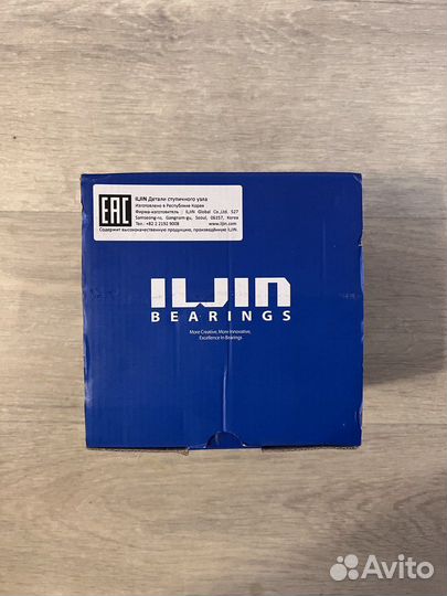 Детали ступичного узла