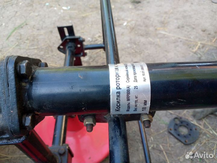 Роторная косилка на мотоблок бу