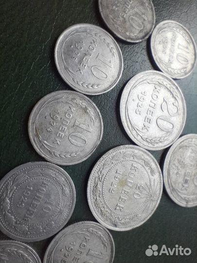 Биллонные монеты 20к. 10к