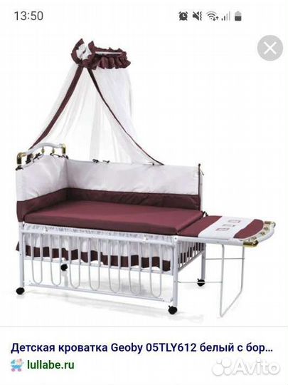 Детская кроватка