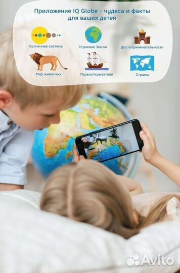 Интерактивный глобус Земли с подсветкой Globen