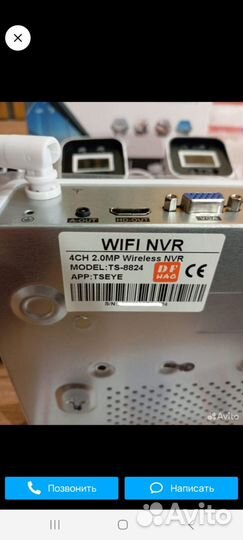 Камера видеонаблюдения wifi уличная бу
