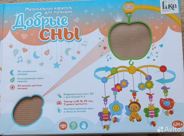 Музыкальная карусель на кроватку
