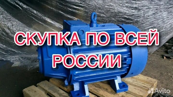 Крановые электродвигатели электромоторы