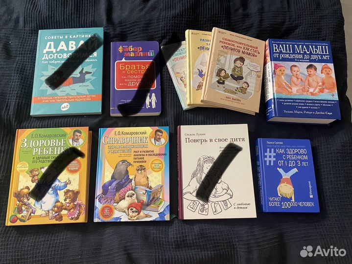 Книги разных жанров