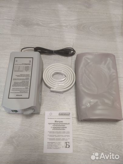 Матрас противолежневый с насосом (новый)