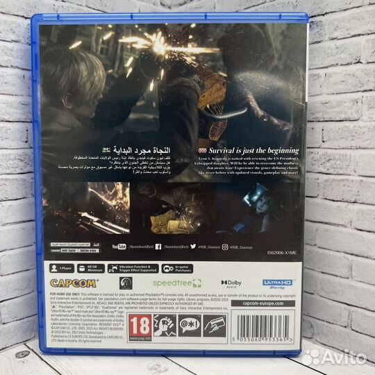 Игра для PS5 Resident evil 4