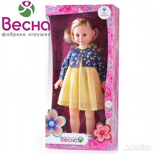 Кукла большая говорящая (70 см)
