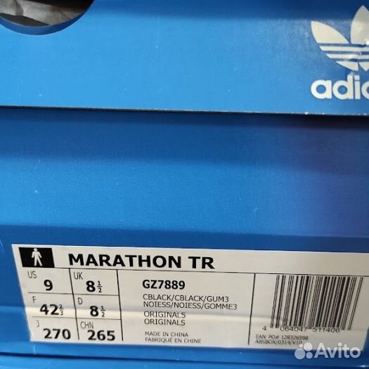 Кроссовки Adidas Marathon TR Cordura GZ7889