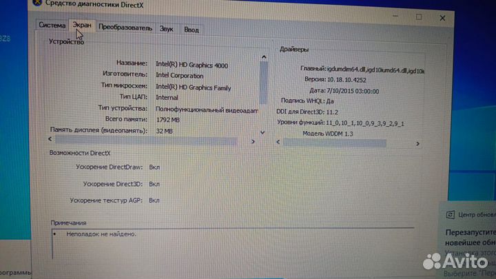 Ноутбук samsung np350v5c