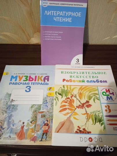 Рабочая тетрадь