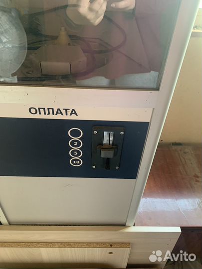 Бахиломат