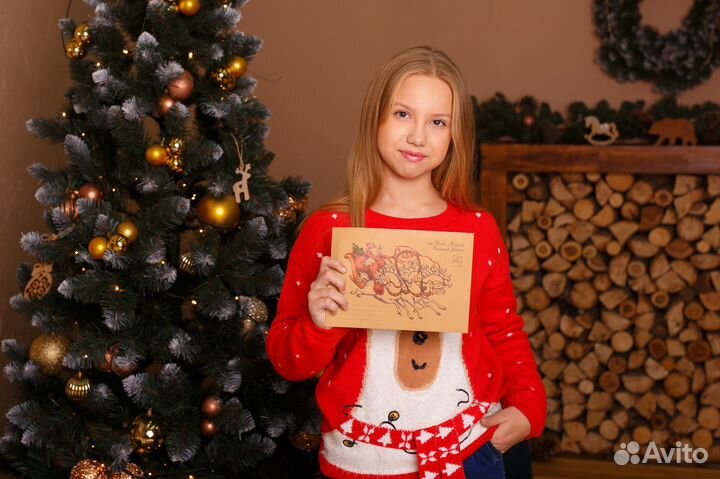 Письмо от Деда Мороза \ Подарок ребенку