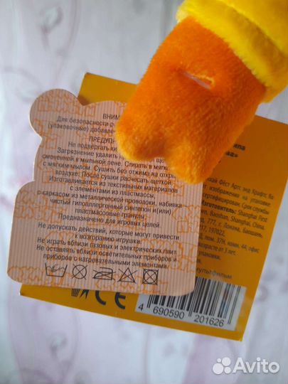 Мягкие игрушки