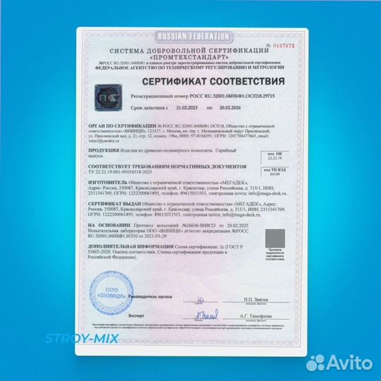 Террасная доска дпк для дома
