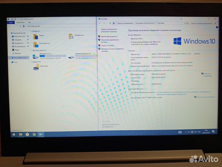 Ноутбук lenovo