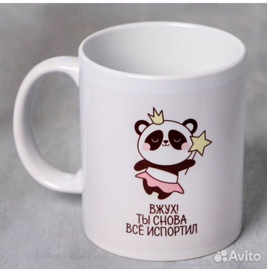 Кружка с приколом