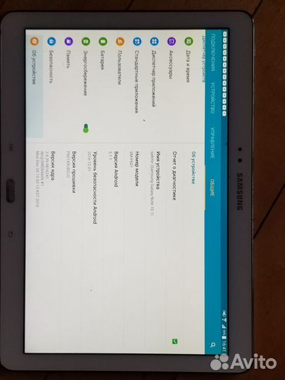 Samsung galaxy note SM P-605. 10.1