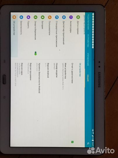 Samsung galaxy note SM P-605. 10.1