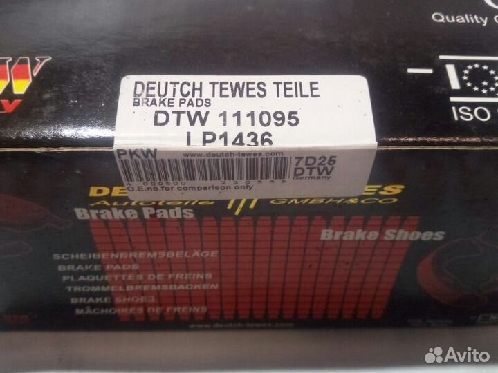 Тормозные колодки переднее Skoda Octavia 2 04-13