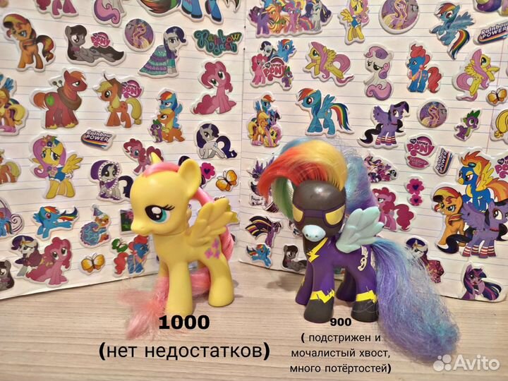 My little pony редкие