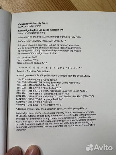 Kids box 3 учебник