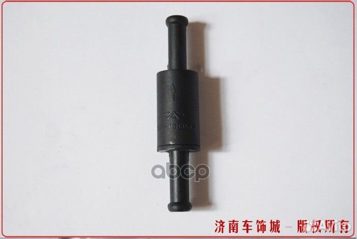 Клапан обратный системы охлаждения S21-1303514