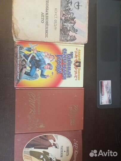 Старые книги