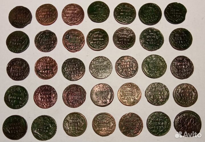 Медные монеты Российской Империи, лечебная медь