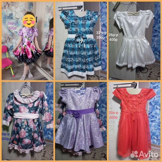 Нарядные платья для девочки
