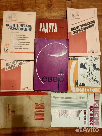 Журналы, книги, брошюры
