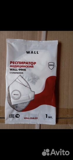 Респиратор медицинский