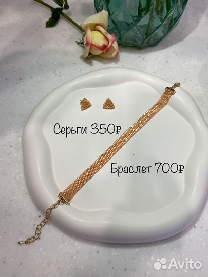 Серьги и браслеты, ручная работа