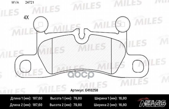 Колодки тормозные задние (без датчика) (Смесь L