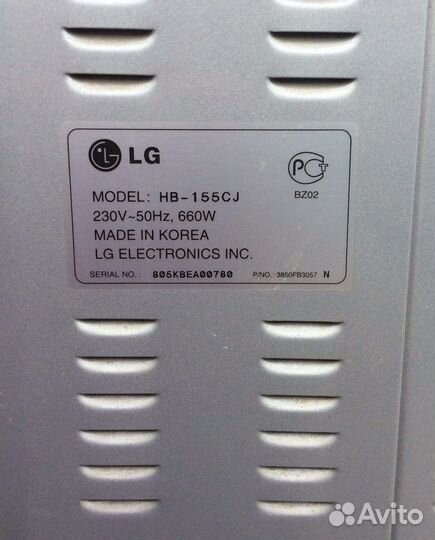 Хлебопечка LG. Б/У