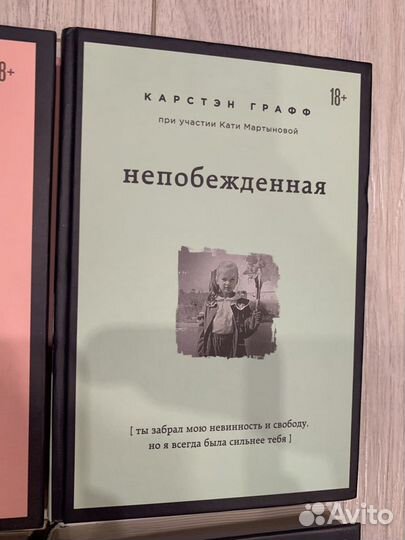 Книги true story