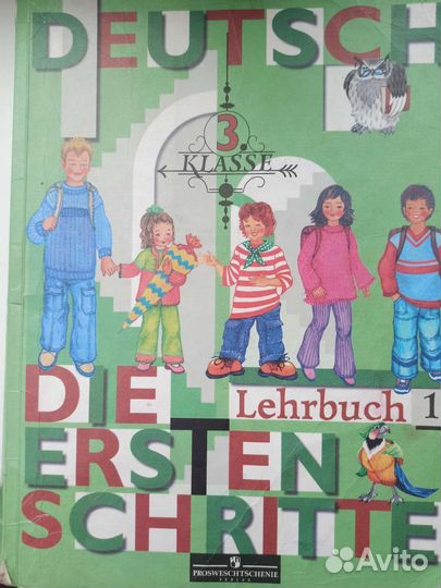 Учебники 3 класс