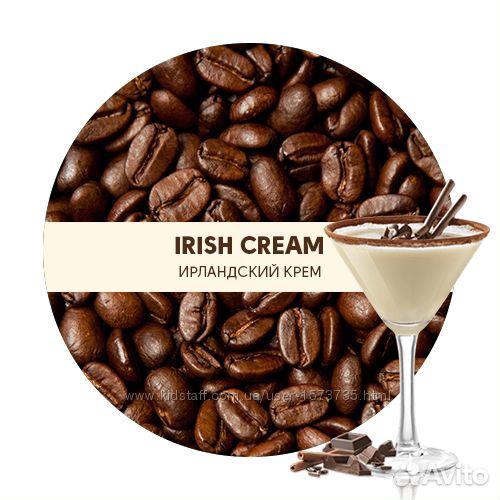 Зерновой кофе Ирландский крем