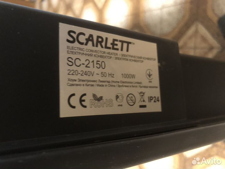 Конвектор электрический